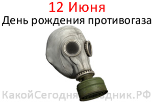 День рождения Королевы отметят в Таиланде в понедельник