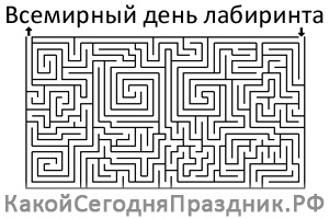 vsemirnyj-den-labirinta.jpg