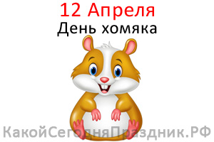 Открытки с Днём космонавтики 12 апреля