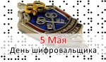 Календарь праздников в Мае 2025 - Какой Сегодня Праздник.рф